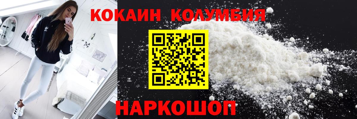 COCAIN Fish Scale Благодарный