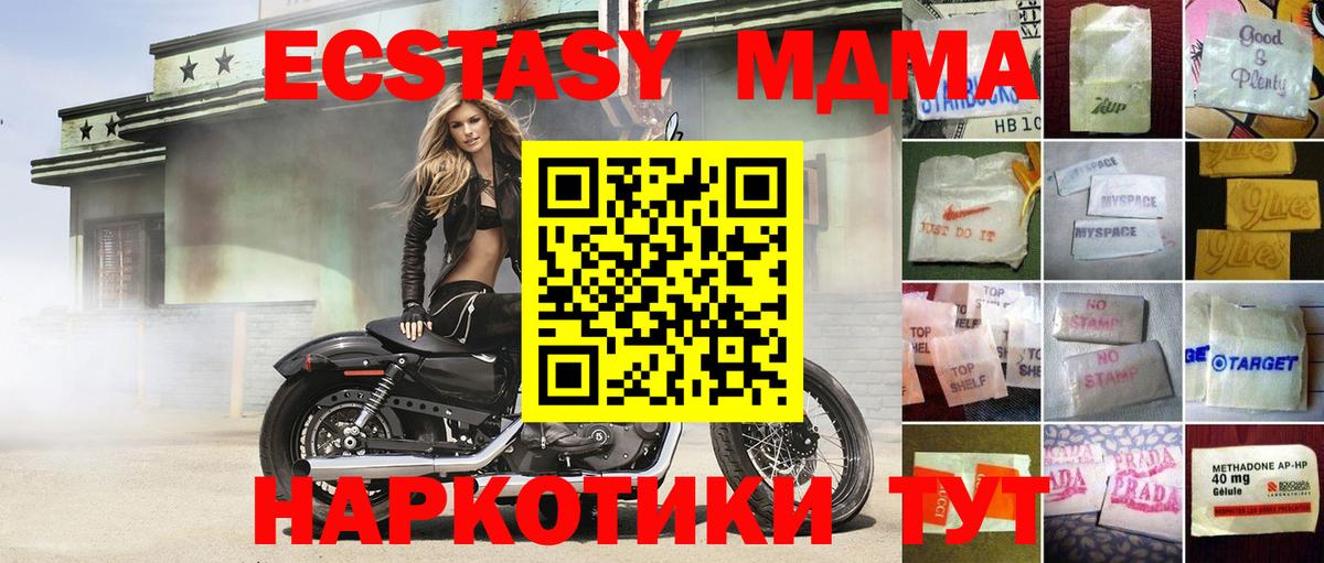 Ecstasy  Экстази бентли  Вход с VPN  Ecstasy XTC  kraken зеркало  дарк нет формула  Благодарный 
