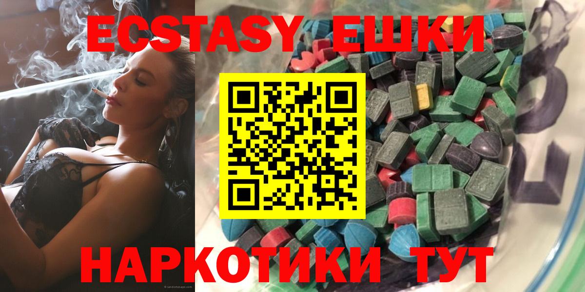 Конопля  ГАШ  Вход с VPN  Благодарный  A PVP СК   Меф   КОКАИН  Лсд 25 