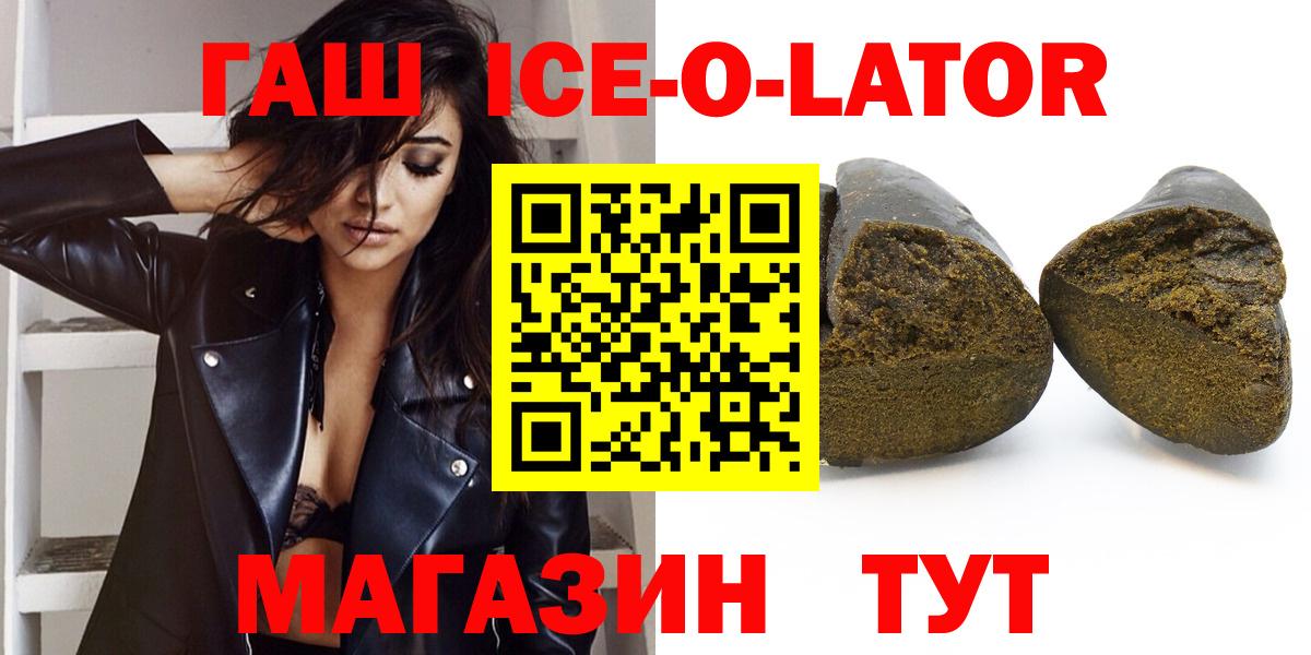ГАШ Premium  Вход с VPN  Благодарный 