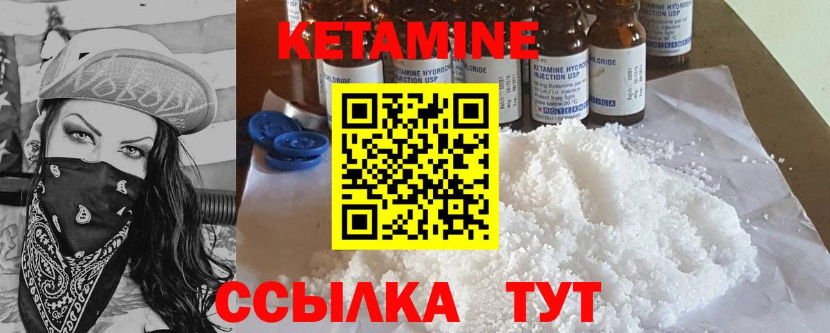 OMG как зайти  Вход с VPN  Благодарный  КЕТАМИН ketamine 