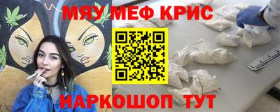 марихуана Апшеронск