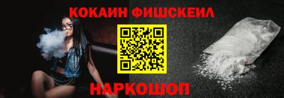 марихуана Апшеронск