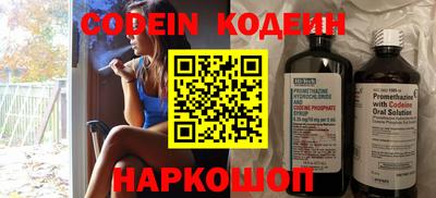 бутират Апрелевка