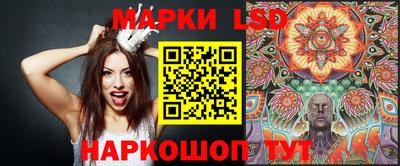 бутират Апрелевка