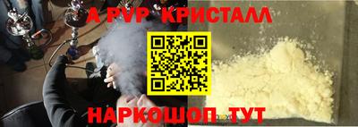 бутират Апрелевка