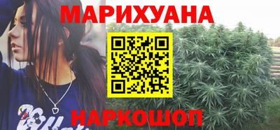 марихуана Апшеронск