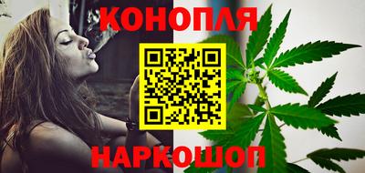 марихуана Апшеронск