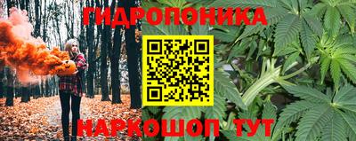 марихуана Апшеронск