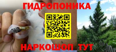 бутират Апрелевка