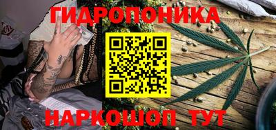 бутират Апрелевка