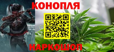 бутират Апрелевка
