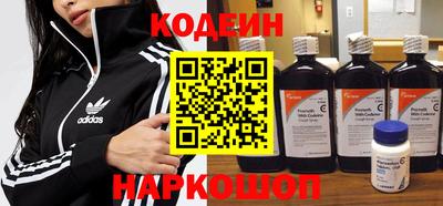 мдма Аргун