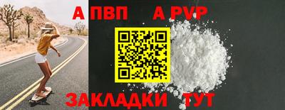 бутират Апрелевка