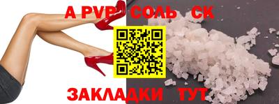 альфа пвп VHQ Гай