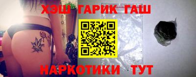 бутират Апрелевка