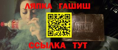 мдма Аргун
