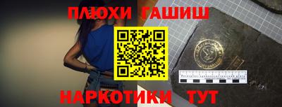 бутират Апрелевка