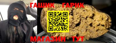 марихуана Апшеронск