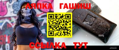 мдма Аргун