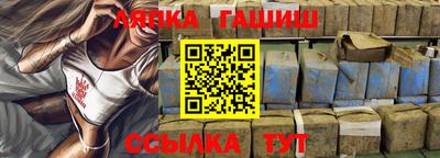 бутират Апрелевка