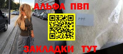 марихуана Апшеронск