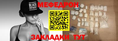 бутират Апрелевка