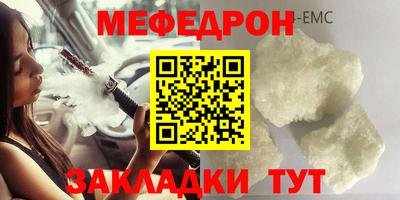 мдма Аргун