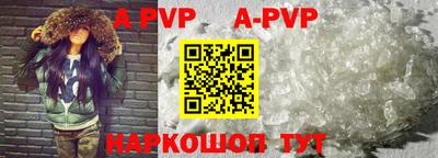 бутират Апрелевка