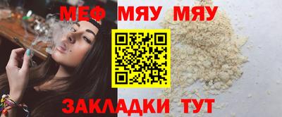 бутират Апрелевка