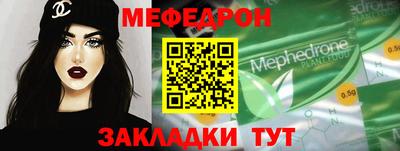 бутират Апрелевка