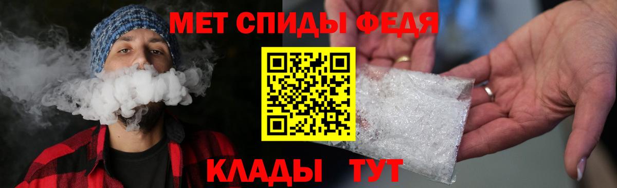 МЕТАМФЕТАМИН витя  Вход с VPN  Благодарный 