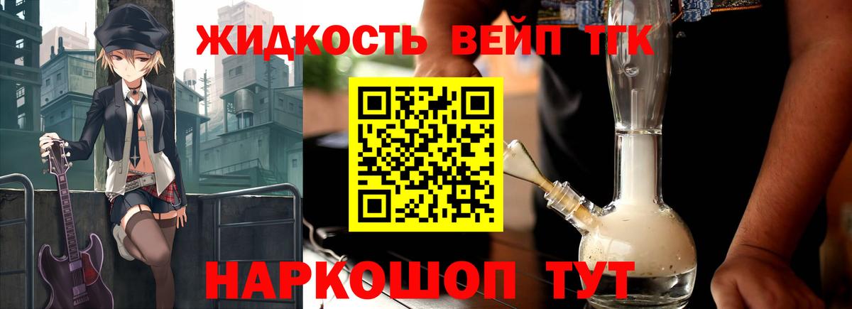 ТГК гашишное масло Благодарный